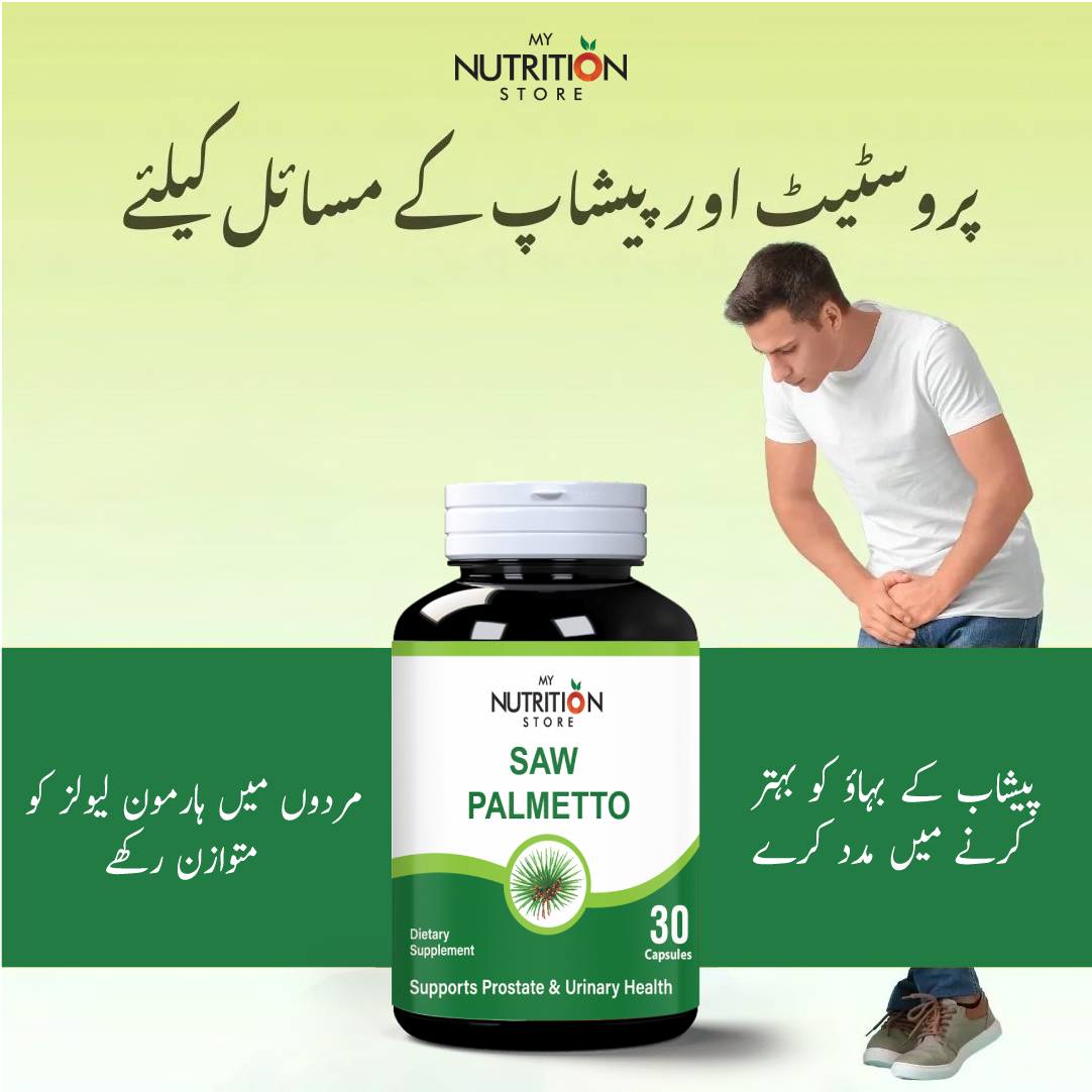 SAW PALLMETTO 6