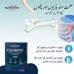 CALMENT