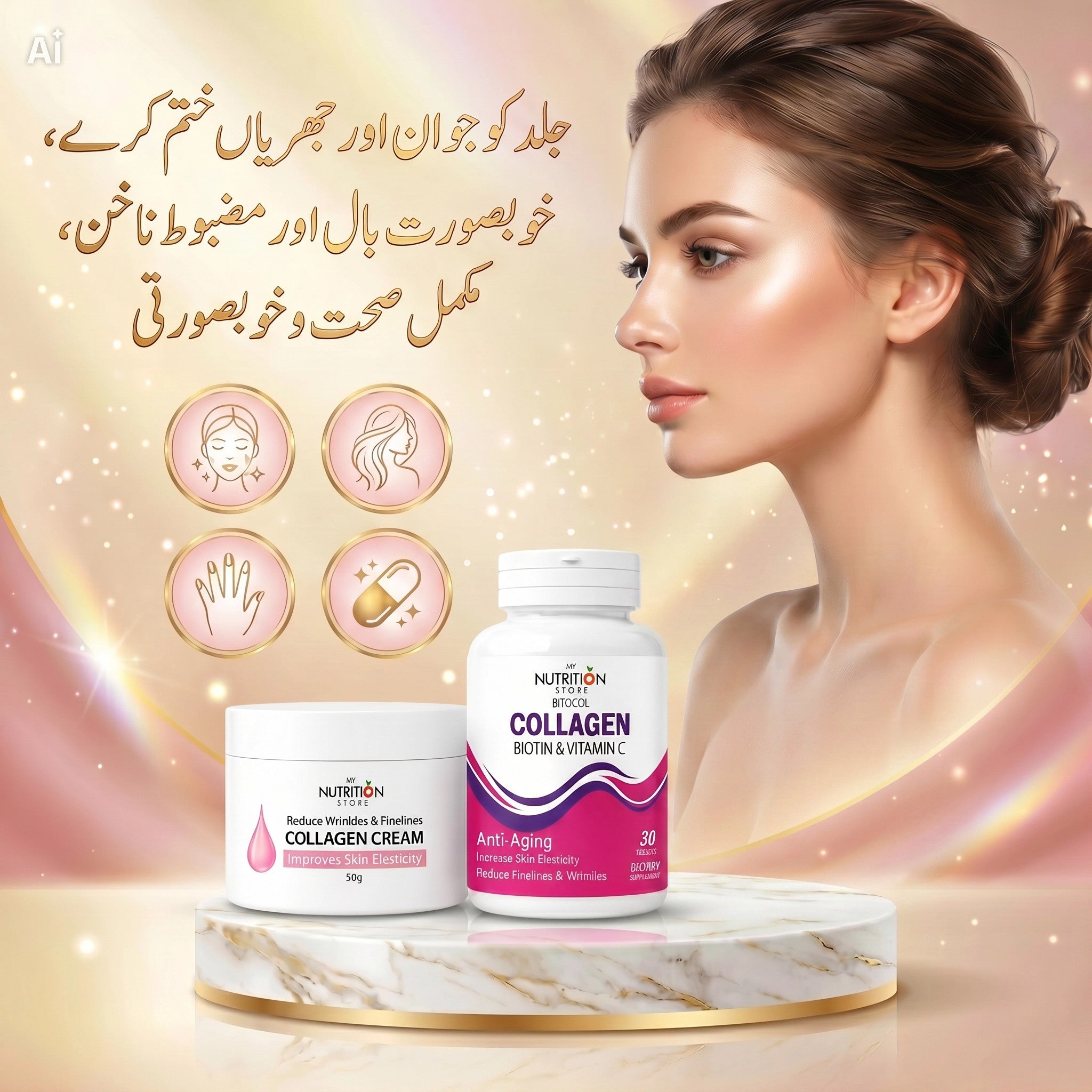 Collagen Glow Duo Pack