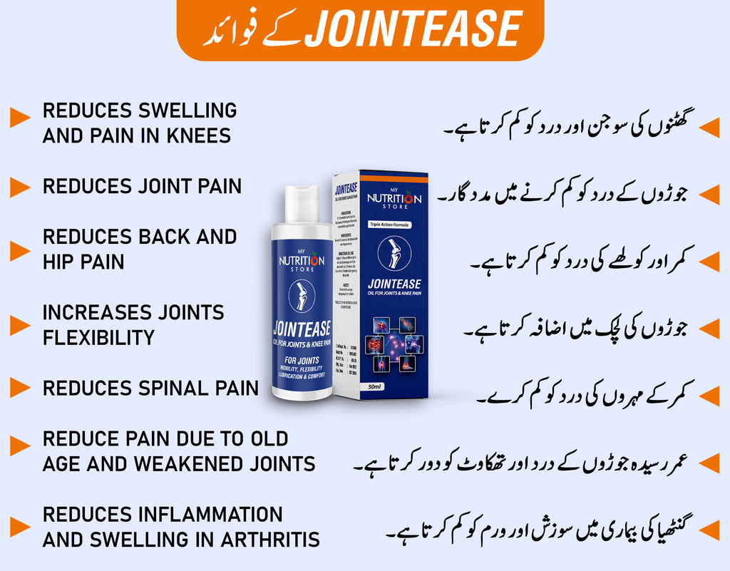 Buy 2 Jointease Oil (50ml) & Get 1 Jointease oil 20% Off