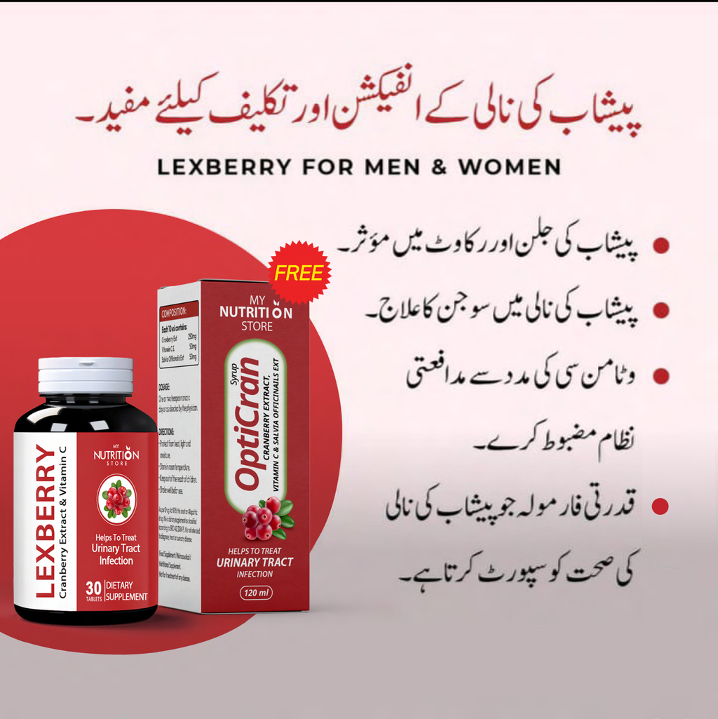 LEXBERRY + OPTICRAN UTI CARE COMBO