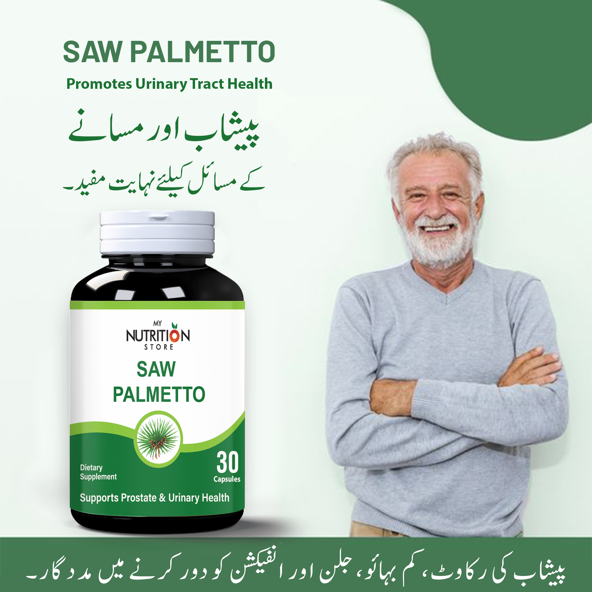 SAW PALLMETTO 6