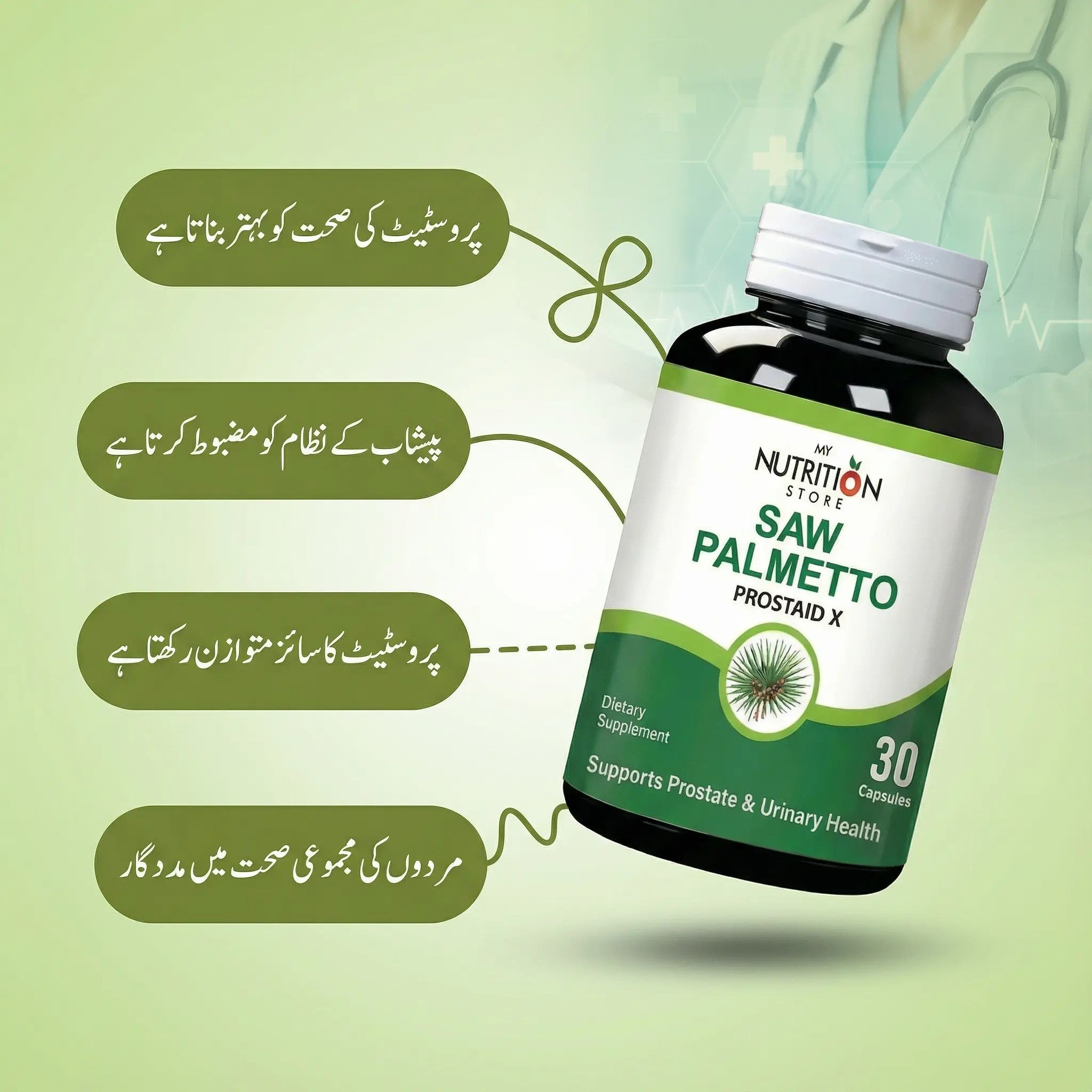 SAW PALMETTO DEAL OFFER