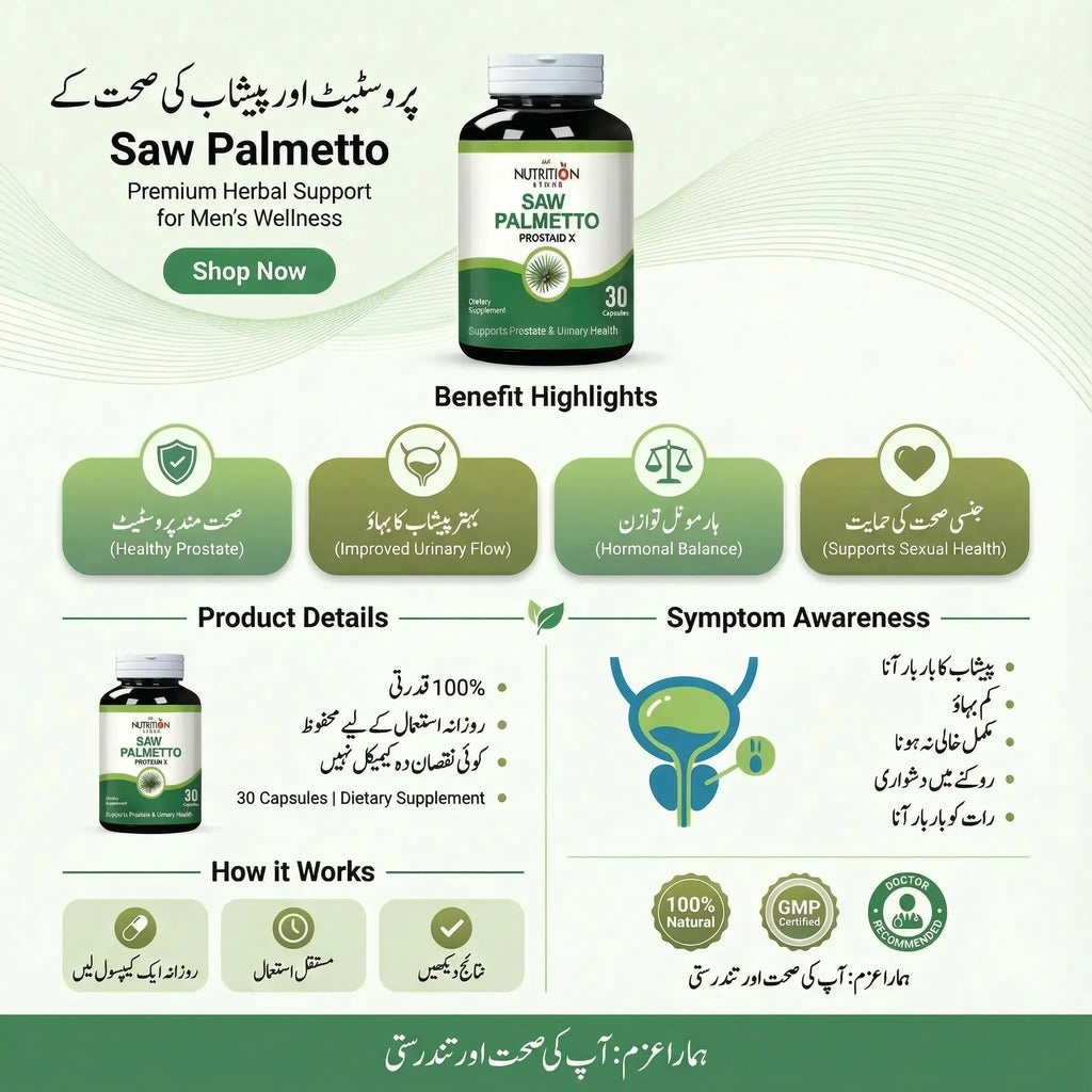 SAW PALMETTO DEAL OFFER