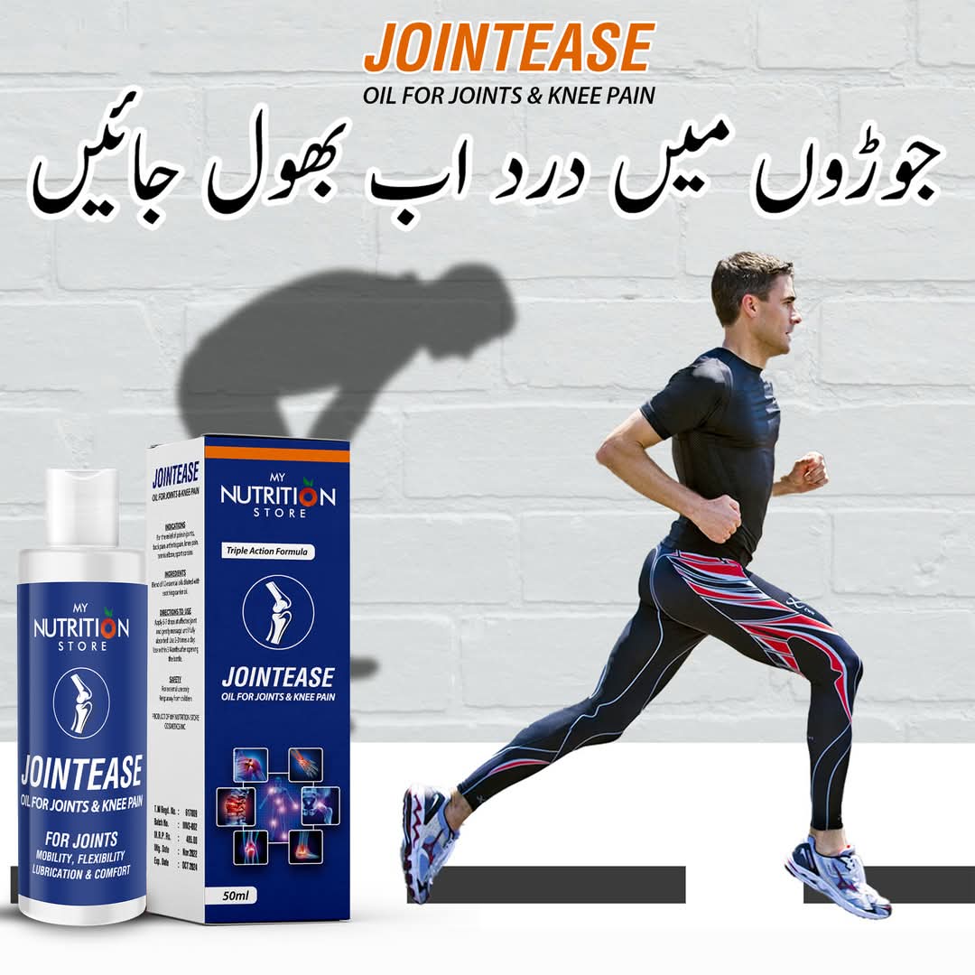 Buy 2 Jointease Oil (50ml) & Get 1 Free Jointease oil