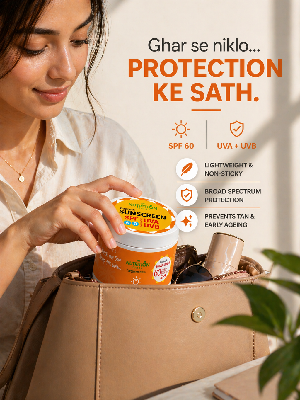 Triple Sun Protection Deal