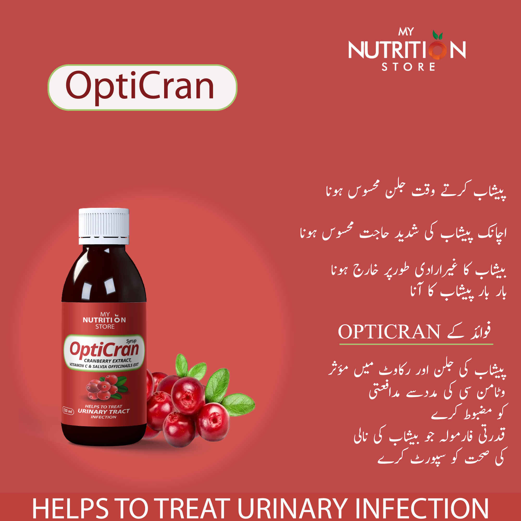 STRONG PROSTATE & URINARY SUPPORT PACK